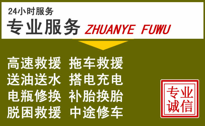 新能源汽车保有量攀升,淅川道路救援行业未来发展新趋势解析